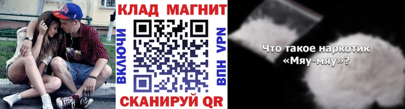 Купить ГАШИШ  Псилоцибиновые грибы  Меф мяу мяу  Амфетамин  Ува