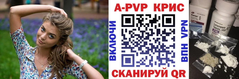 Alpha-PVP VHQ  Купить где  Ува 
