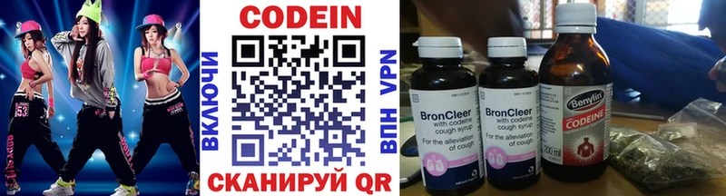 Купить закладки  Ува  Codein Purple Drank 