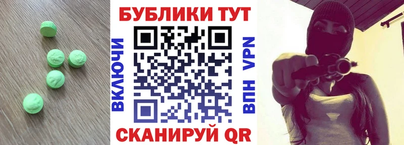ЭКСТАЗИ Cube  Купить где  Ува 