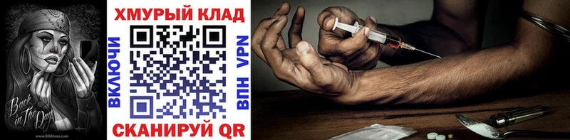 ГЕРОИН гречка  Купить закладки  Ува 