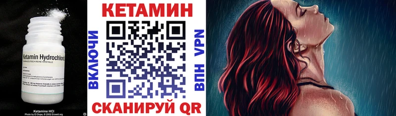 Кетамин ketamine  Купить где  Ува 