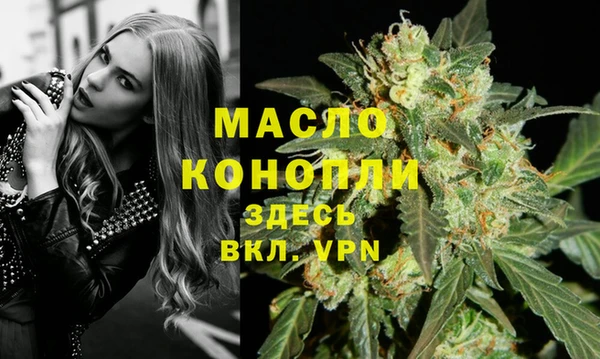 мет Покровск