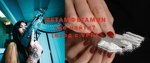 мет Покровск