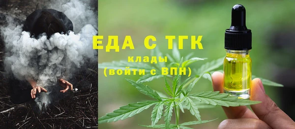 тгк Покачи