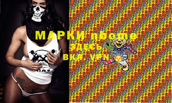 мет Покровск