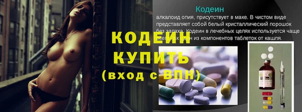 тгк Покачи