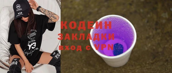 мет Покровск
