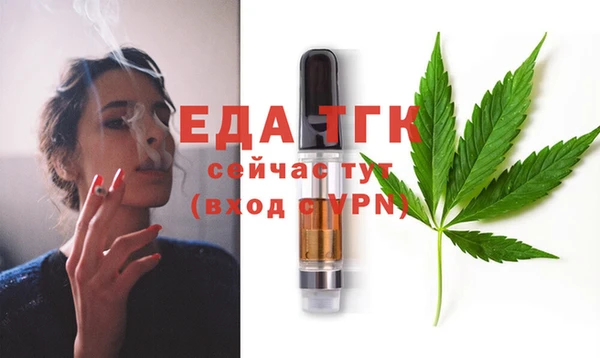 тгк Покачи