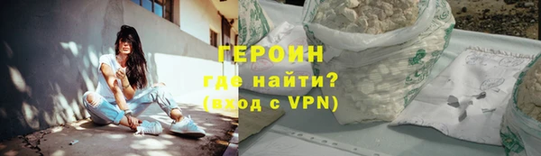 мет Покровск