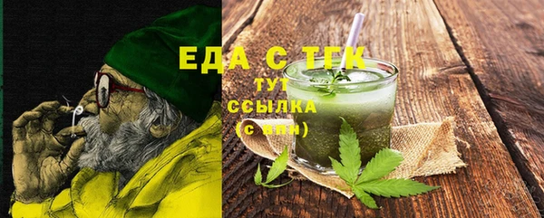 тгк Покачи