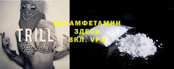 тгк Покачи