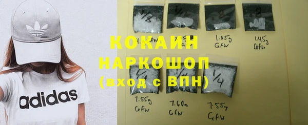тгк Покачи