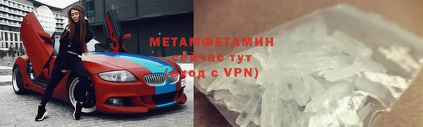 мет Покровск