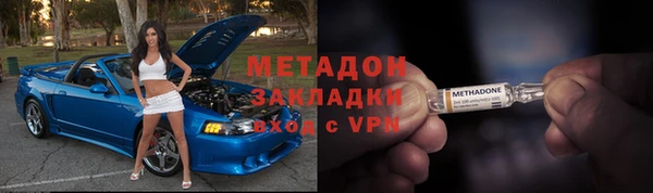 мет Покровск