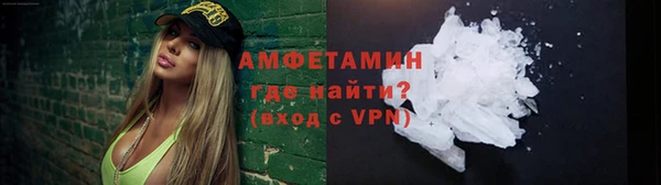 мет Покровск