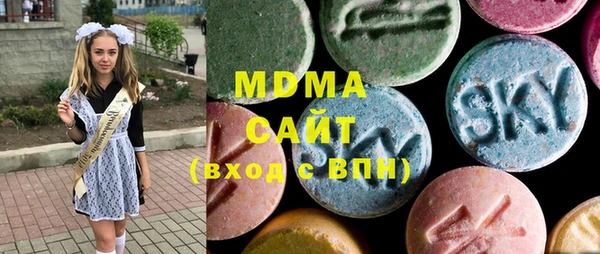 тгк Покачи