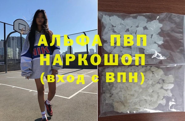 тгк Покачи