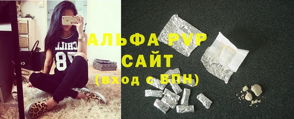 тгк Покачи