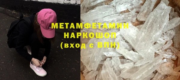 мет Покровск