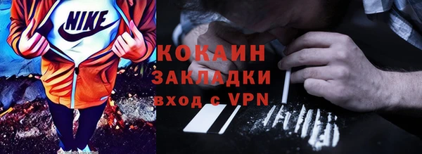 тгк Покачи
