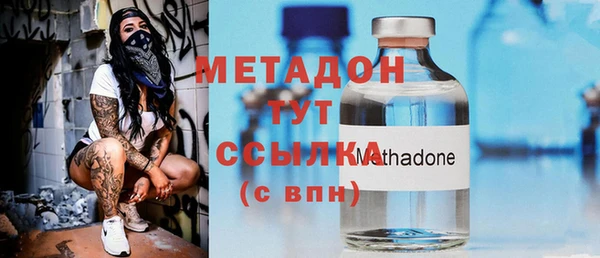 мет Покровск