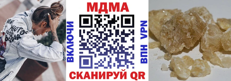 МДМА Molly  Купить  Ува 