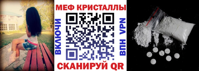 МЕФ 4 MMC  Купить  Ува 