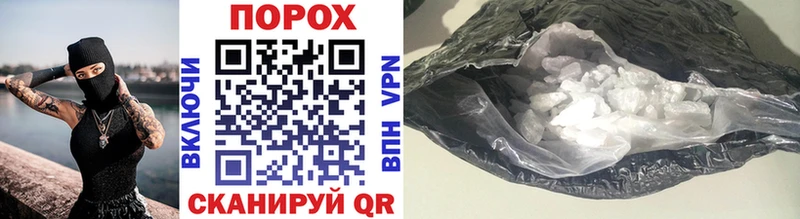 Метамфетамин витя  Купить  Ува 