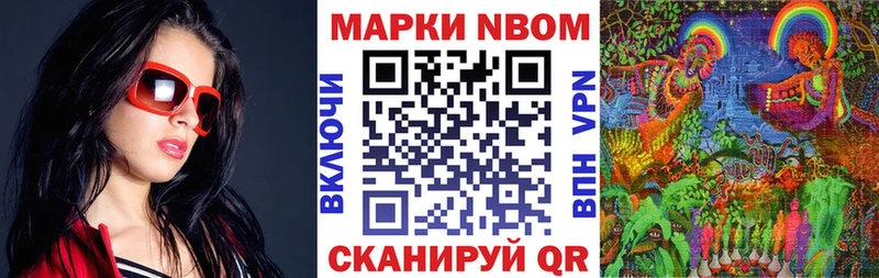 Купить закладки  Ува  Марки 25I-NBOMe 1,5мг 