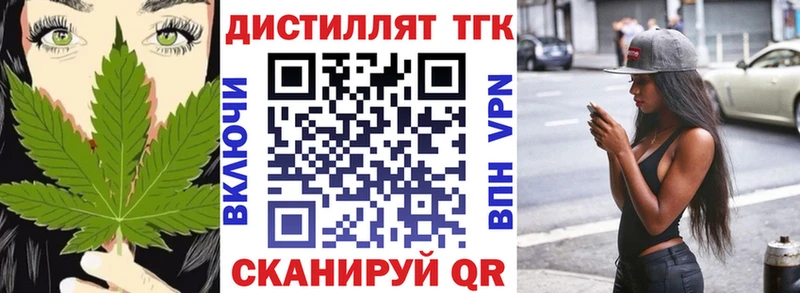 Дистиллят ТГК концентрат  Купить  Ува 
