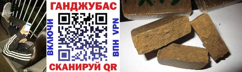 Конопля индика  Купить закладки  Ува 